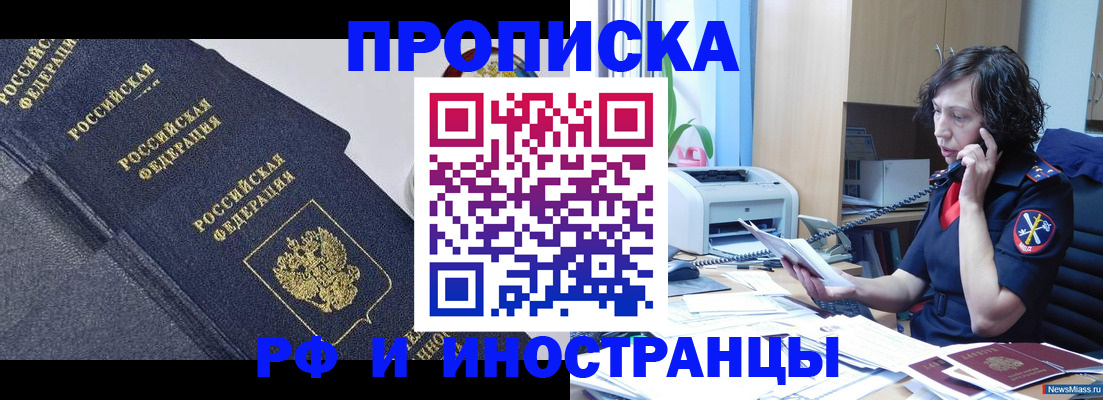временная регистрация госуслуги в Нелидово